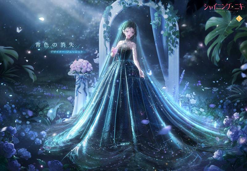 图片[27] - 手游《闪耀暖暖(ShiningNikki)》的日文官方twitter(x)图包[921P] - 语可次元 - 二次元美图写真海量免费4K壁纸资源分享