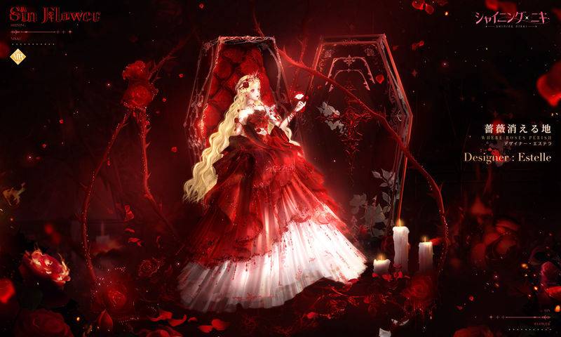 图片[26] - 手游《闪耀暖暖(ShiningNikki)》的日文官方twitter(x)图包[921P] - 语可次元 - 二次元美图写真海量免费4K壁纸资源分享