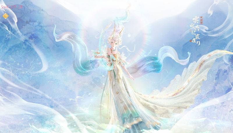 图片[18] - 手游《闪耀暖暖(ShiningNikki)》的日文官方twitter(x)图包[921P] - 语可次元 - 二次元美图写真海量免费4K壁纸资源分享