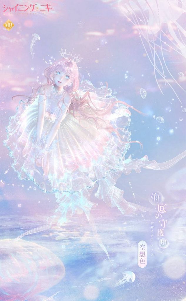 图片[12] - 手游《闪耀暖暖(ShiningNikki)》的日文官方twitter(x)图包[921P] - 语可次元 - 二次元美图写真海量免费4K壁纸资源分享
