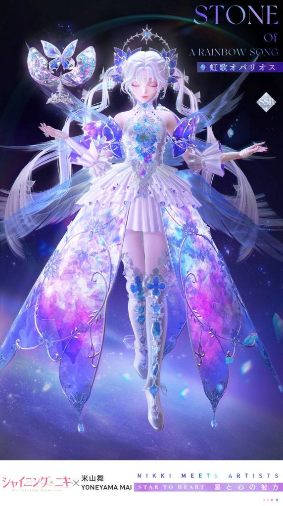 图片[7] - 手游《闪耀暖暖(ShiningNikki)》的日文官方twitter(x)图包[921P] - 语可次元 - 二次元美图写真海量免费4K壁纸资源分享