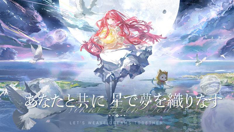 手游《闪耀暖暖(ShiningNikki)》的日文官方twitter(x)图包[921P] - 语可次元 - 二次元美图写真海量免费4K壁纸资源分享