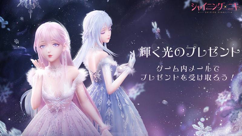 图片[2] - 手游《闪耀暖暖(ShiningNikki)》的日文官方twitter(x)图包[921P] - 语可次元 - 二次元美图写真海量免费4K壁纸资源分享