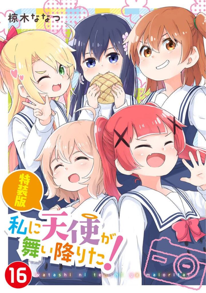 图片[37] - 《私に天使が舞い降りた！(天使降临到了我身边！)》的图包 - 语可次元 - 二次元美图写真海量免费4K壁纸资源分享