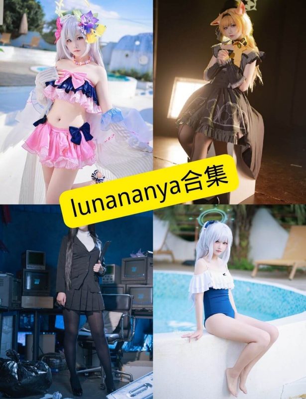 lunananya 制服诱惑 最新写真套图合集下载[持续更新] - 语可次元 - 二次元美图写真海量免费4K壁纸资源分享