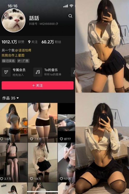 话话 微密圈 抖音 最新写真资源合集下载[持续更新] - 语可次元 - 二次元美图写真海量免费4K壁纸资源分享