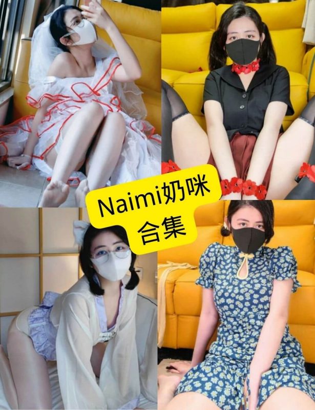 naimi奶咪 微密圈  最新写真资源合集下载[持续更新] - 语可次元 - 二次元美图写真海量免费4K壁纸资源分享
