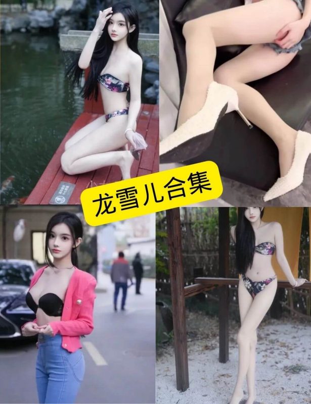龙雪儿 秀人网 最新写真图片以及视频合集下载[持续更新] - 语可次元 - 二次元美图写真海量免费4K壁纸资源分享
