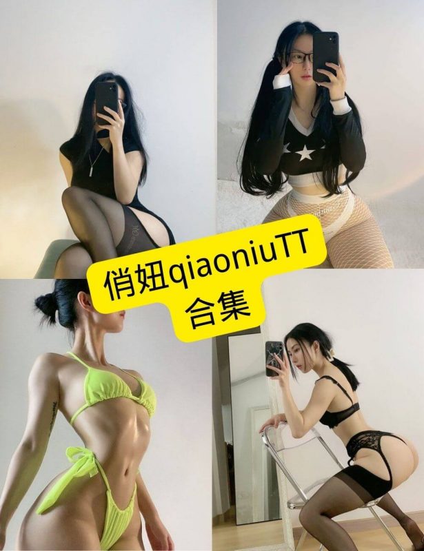 俏妞qiaoniuTT 微密圈 官网 最新写真资源合集下载[持续更新] - 语可次元 - 二次元美图写真海量免费4K壁纸资源分享