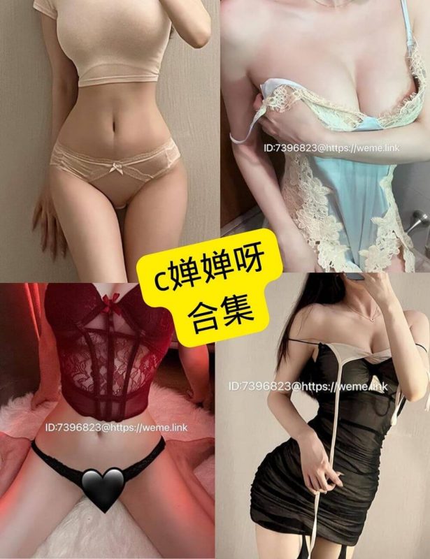 c婵婵呀 微密圈 抖音 最新写真照片及视频资源合集下载[持续更新] - 语可次元 - 二次元美图写真海量免费4K壁纸资源分享