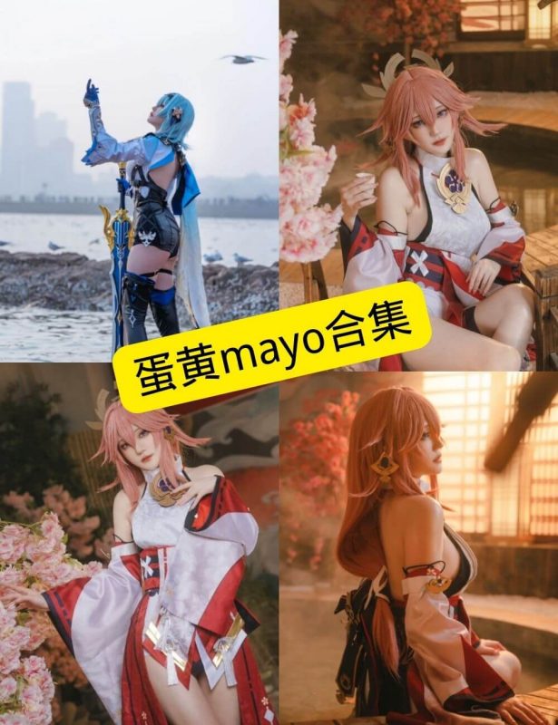 蛋黄mayo 最新COS付费写真图集资源下载[持续更新] - 语可次元 - 二次元美图写真海量免费4K壁纸资源分享