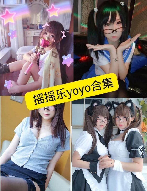 摇摇乐yoyo(软妹摇摇乐) 最新写真集套图资源合集下载[持续更新] - 语可次元 - 二次元美图写真海量免费4K壁纸资源分享