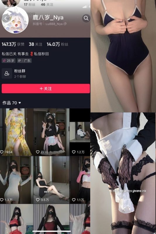 鹿八岁 微密圈 baby写真图片以及视频合集下载[持续更新] - 语可次元 - 二次元美图写真海量免费4K壁纸资源分享