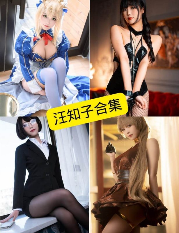 汪知子 最新写真照片图集资源下载[持续更新] - 语可次元 - 二次元美图写真海量免费4K壁纸资源分享