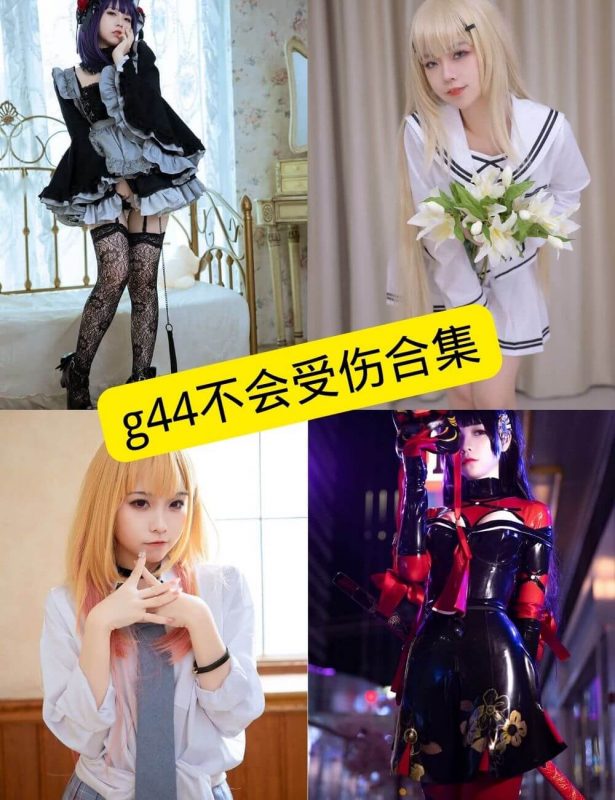 极致诱惑 g44不会受伤 最新写真图包合集下载 - 语可次元 - 二次元美图写真海量免费4K壁纸资源分享