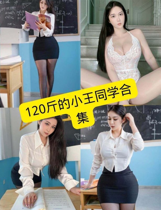 120斤的小王同学 微密圈 免费写真及视频资源在线观看[持续更新] - 语可次元 - 二次元美图写真海量免费4K壁纸资源分享