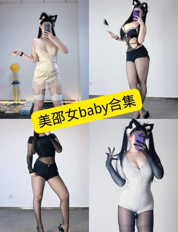 美邵女baby 黑丝御姐 最新写真套图合集[持续更新] - 语可次元 - 二次元美图写真海量免费4K壁纸资源分享