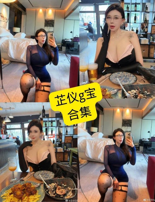 芷仪g宝 微密圈 最新写真资源合集下载[持续更新] - 语可次元 - 二次元美图写真海量免费4K壁纸资源分享