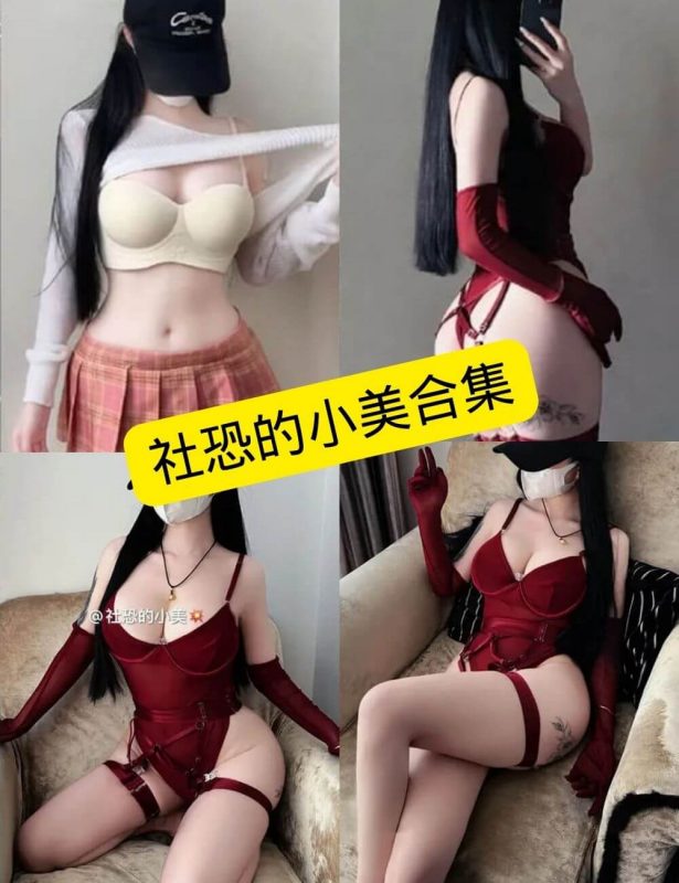 社恐的小美 微密圈 最新写真壁纸资源合集下载[持续更新] - 语可次元 - 二次元美图写真海量免费4K壁纸资源分享