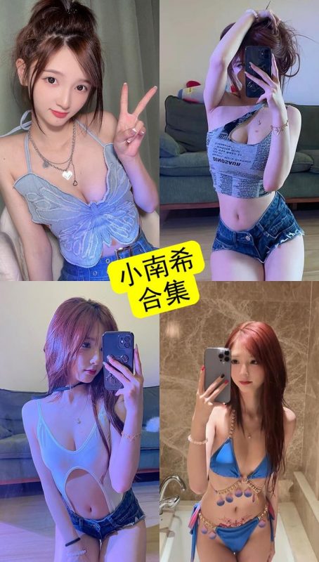 小南希 微密圈 觅圈最新写真及视频资源合集下载[持续更新] - 语可次元 - 二次元美图写真海量免费4K壁纸资源分享