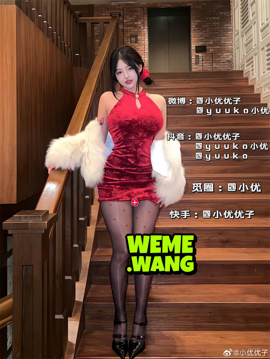 图片[1] - 小U优优子 微博 微密圈 最新写真资源合集下载[持续更新] - 语可次元 - 二次元美图写真海量免费4K壁纸资源分享