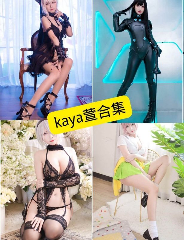 kaya萱 最新COS写真图片资源合集下载[持续更新] - 语可次元 - 二次元美图写真海量免费4K壁纸资源分享
