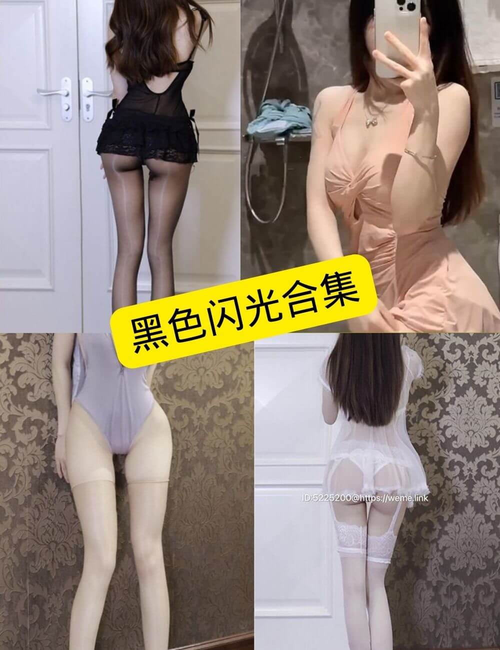 黑色闪光 微密圈 黑丝御姐 写真及视频资源合集下载 - 语可次元 - 二次元美图写真海量免费4K壁纸资源分享