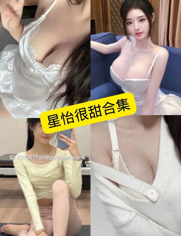 星怡很甜 微密圈 最新写真资源合集下载[持续更新] - 语可次元 - 二次元美图写真海量免费4K壁纸资源分享
