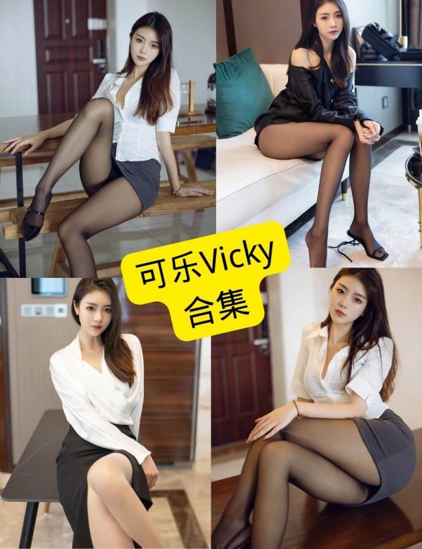 可乐Vicky 秀人网 官网最新写真图照片资源合集下载[持续更新] - 语可次元 - 二次元美图写真海量免费4K壁纸资源分享