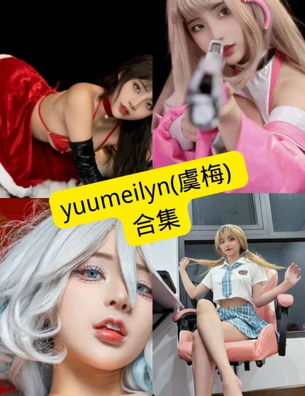 yuumeilyn(虞梅) 越南 最新COS写真资源及视频合集下载[持续更新] - 语可次元 - 二次元美图写真海量免费4K壁纸资源分享