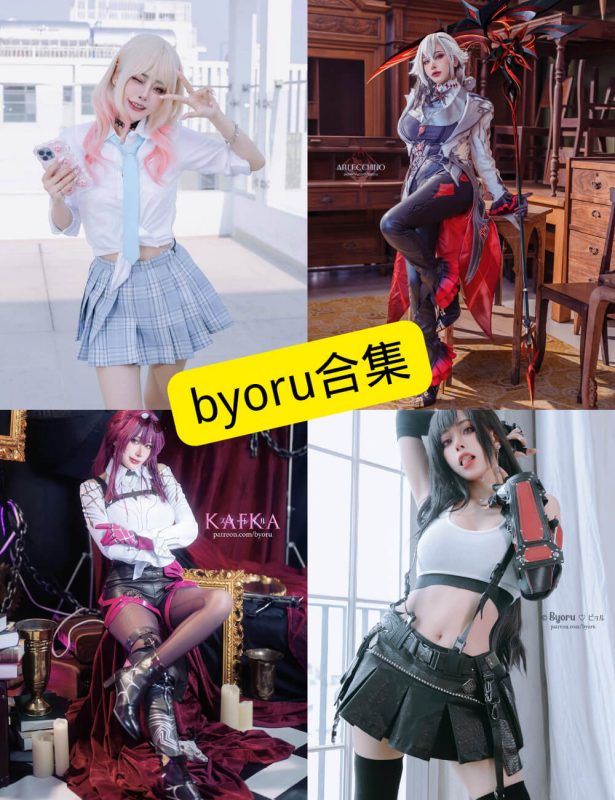 Byoru cosplay 最新写真及视频资源全集下载[持续更新] - 语可次元 - 二次元美图写真海量免费4K壁纸资源分享