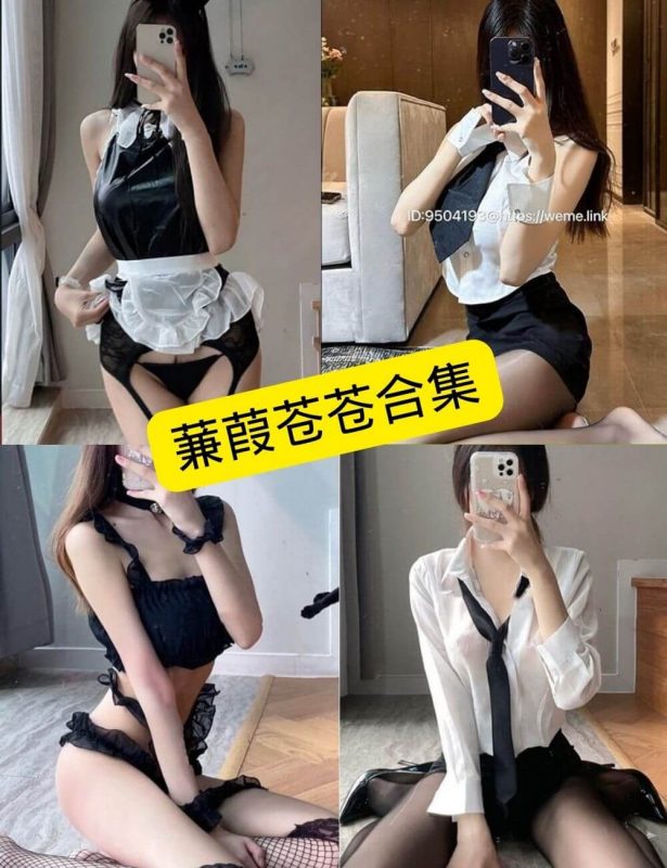抖音 蒹葭苍苍 微密圈 写真资源合集下载 - 语可次元 - 二次元美图写真海量免费4K壁纸资源分享