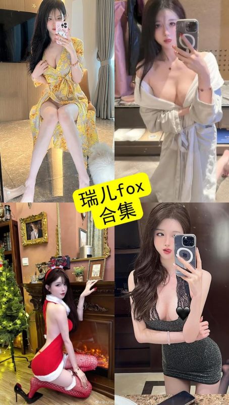 瑞儿fox 微密圈 最新模特写真及视频资源合集下载[持续更新] - 语可次元 - 二次元美图写真海量免费4K壁纸资源分享