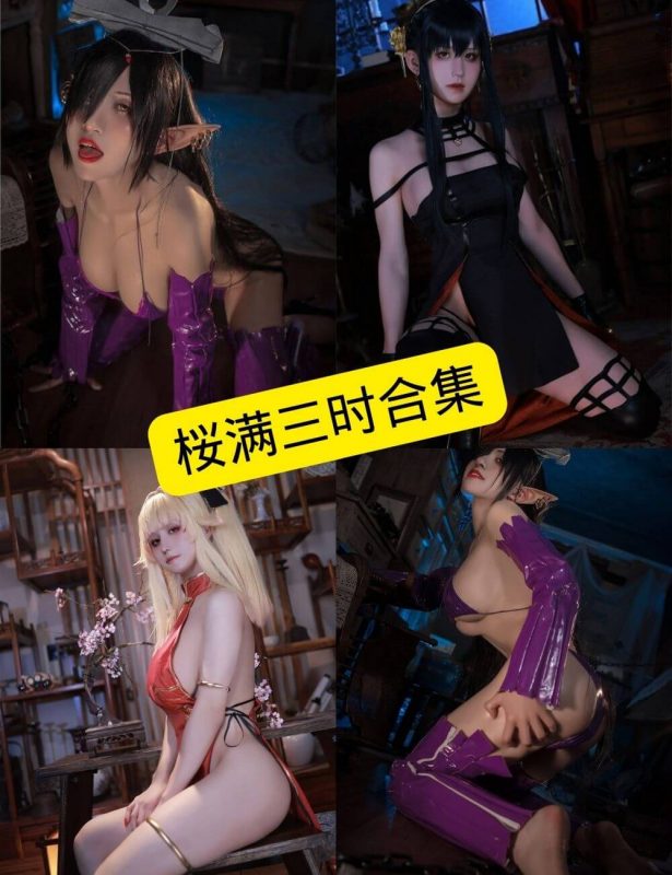 丝袜诱惑 桜満三时 写真资源合集下载 - 语可次元 - 二次元美图写真海量免费4K壁纸资源分享