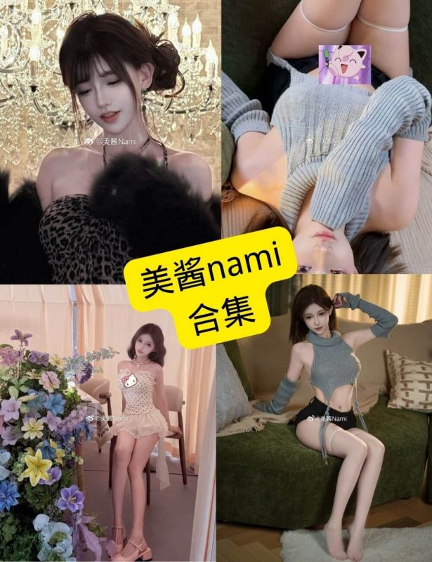 美酱nami 微密圈 传媒最新格格图写真资源合集下载[持续更新] - 语可次元 - 二次元美图写真海量免费4K壁纸资源分享