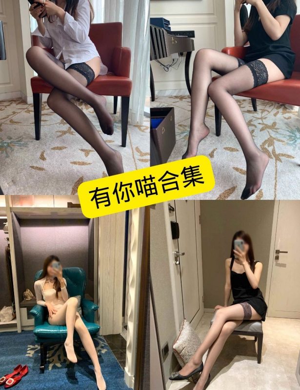 有你喵 微密圈 最新写真图片资源合集下载[持续更新] - 语可次元 - 二次元美图写真海量免费4K壁纸资源分享