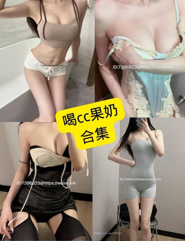 喝cc果奶 微密圈 最新写真照片及视频全集下载[持续更新] - 语可次元 - 二次元美图写真海量免费4K壁纸资源分享
