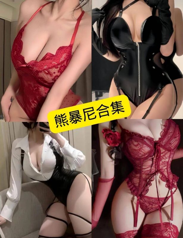 熊暴尼 微密圈 觅圈 最新福利写真图片以及视频资源合集[持续更新] - 语可次元 - 二次元美图写真海量免费4K壁纸资源分享