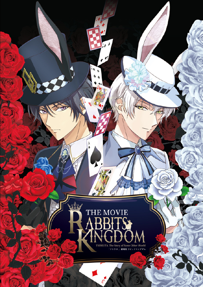 《月歌》剧场版《RABBITS KINGDOM THE MOVIE》第1弹主视觉图公开 - 动漫快讯论坛 - 二次元 - 语可次元 - 二次元美图写真海量资源分享