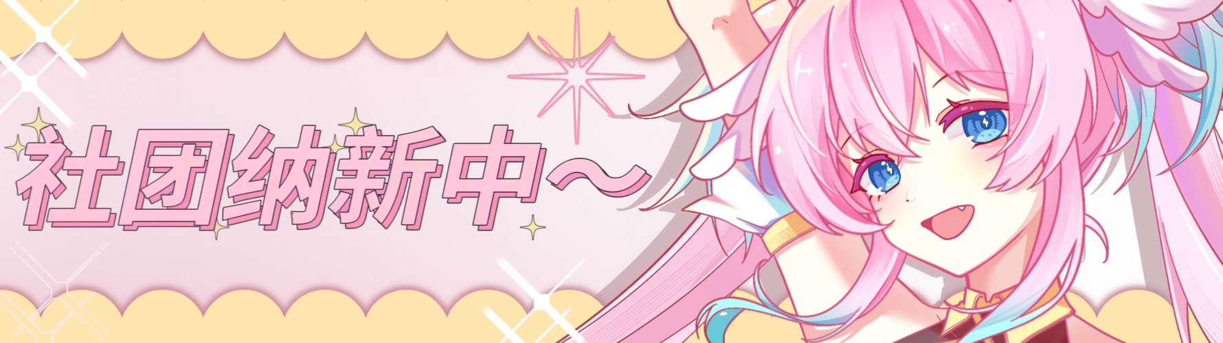 图片 - 语可次元 - 二次元美图写真海量资源分享