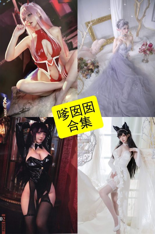 在下萝莉控ii 舰长福利 2025最新写真资源合集下载[持续更新] - 语可次元 - 二次元美图写真海量免费4K壁纸资源分享