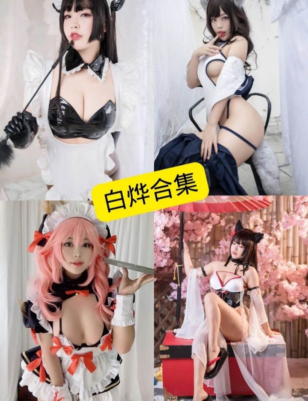 白烨 cosplay 最新写真照片图集资源合集下载[持续更新] - 语可次元 - 二次元美图写真海量免费4K壁纸资源分享