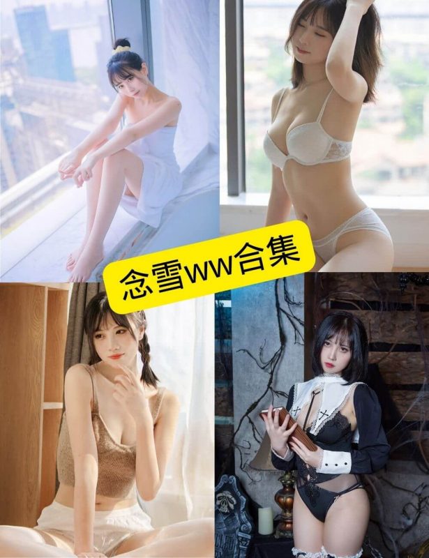coser念雪ww 最新写真图片以及视频合集下载[持续更新] - 语可次元 - 二次元美图写真海量免费4K壁纸资源分享