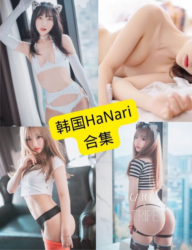 HaNari (하나리) cos 最新模特写真资源合集下载[持续更新] - 语可次元 - 二次元美图写真海量资源分享