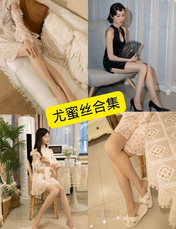 尤蜜丝 微博 最新在线写真照片资源合集下载[持续更新] - 语可次元 - 二次元美图写真海量免费4K壁纸资源分享
