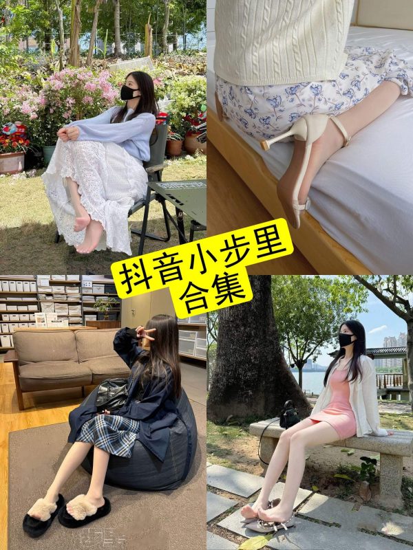 抖音小步里 最新写真及视频资源合集下载[持续更新] - 语可次元 - 二次元美图写真海量资源分享