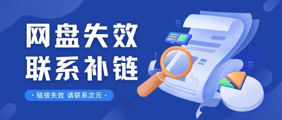 图片 - 语可次元 - 二次元美图写真海量资源分享