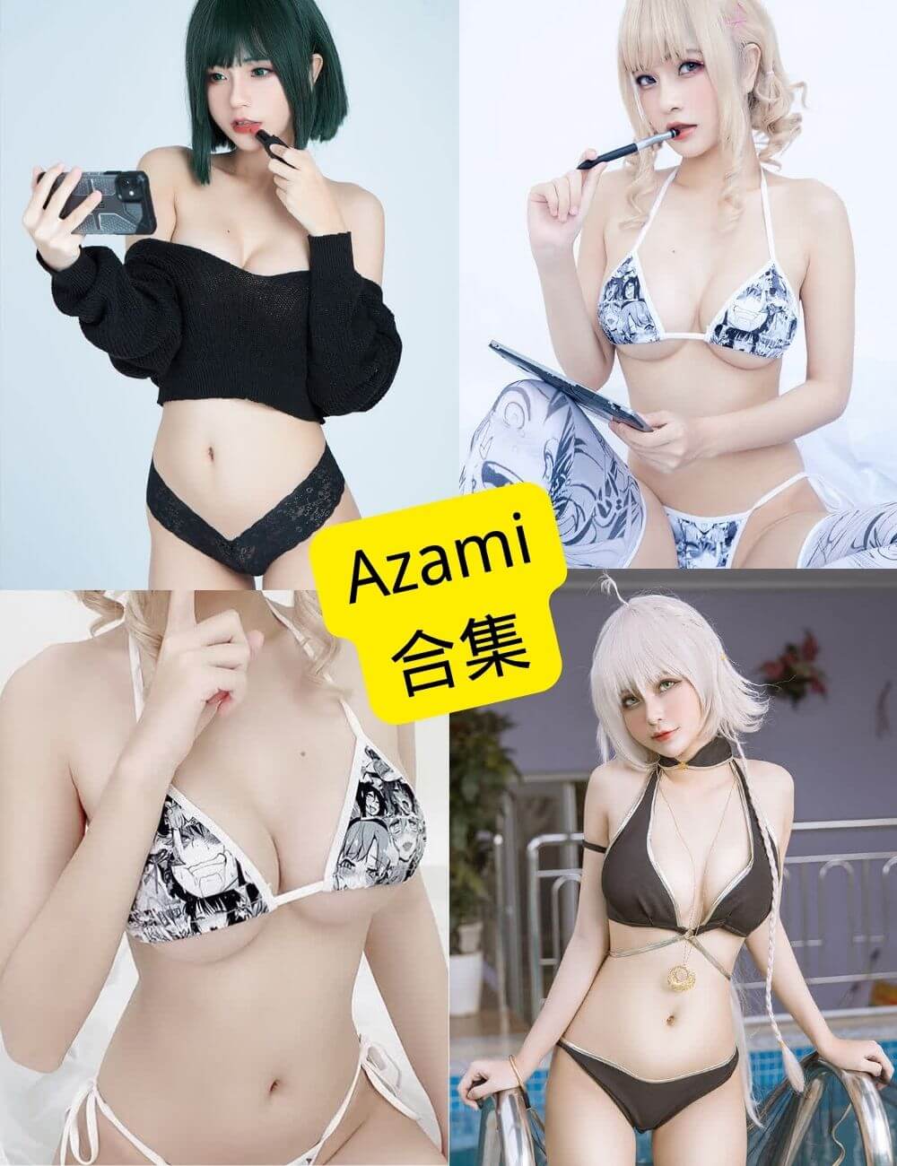 azami cos 越南最新个人写真图片资源合集下载[持续更新] - 语可次元 - 二次元美图写真海量免费4K壁纸资源分享