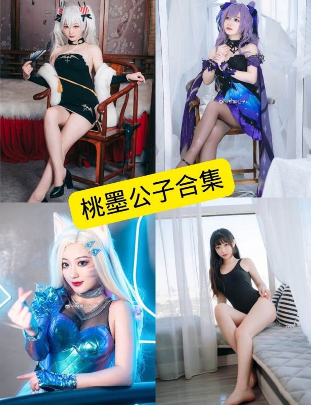 桃墨公子 微博 COSPLAY 最新写真资源合集下载[持续更新] - 语可次元 - 二次元美图写真海量免费4K壁纸资源分享