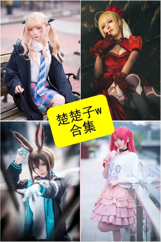 楚楚子w cos 抖音最新写真图片资源合集下载[持续更新] - 语可次元 - 二次元美图写真海量免费4K壁纸资源分享